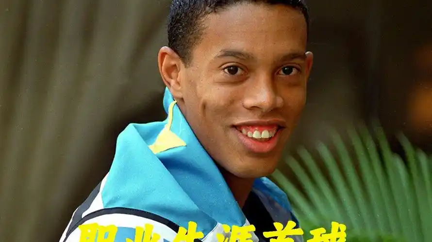仅是一场普